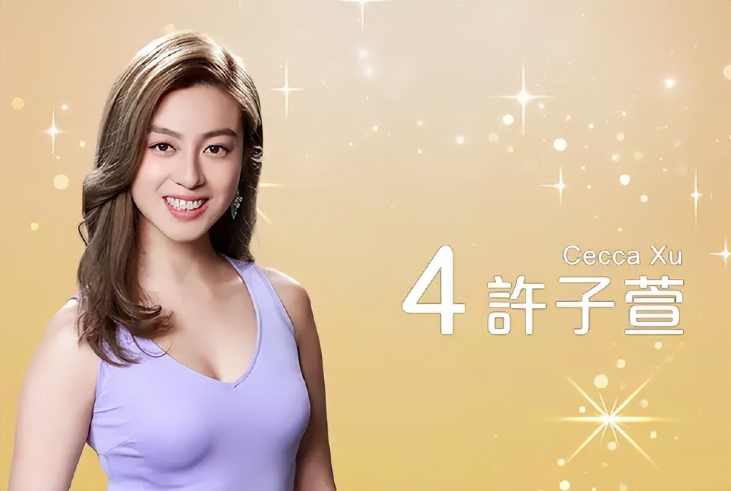 2022香港小姐星二代林钰洧夺冠,曾参加节目说自己有5个床伴侣休闲区蓝鸢梦想 - Www.slyday.coM 2022香港小姐星二代林钰洧夺冠,曾参加节目说自己有5个床伴侣休闲区蓝鸢梦想 - Www.slyday.coM