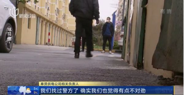 蹊跷?上海一小区多户居民同时收到窃电罚款单!电力公司:有人举报休闲区蓝鸢梦想 - Www.slyday.coM 蹊跷?上海一小区多户居民同时收到窃电罚款单!电力公司:有人举报休闲区蓝鸢梦想 - Www.slyday.coM