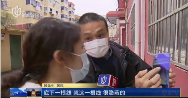 蹊跷?上海一小区多户居民同时收到窃电罚款单!电力公司:有人举报休闲区蓝鸢梦想 - Www.slyday.coM 蹊跷?上海一小区多户居民同时收到窃电罚款单!电力公司:有人举报休闲区蓝鸢梦想 - Www.slyday.coM