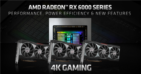 amdrx6700xt正式发布频率史无前例竟可战3070