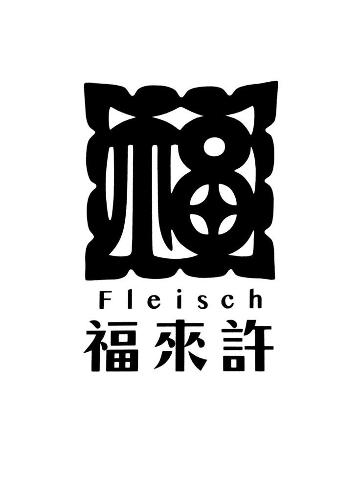 日本logo字形创意设计欣赏!