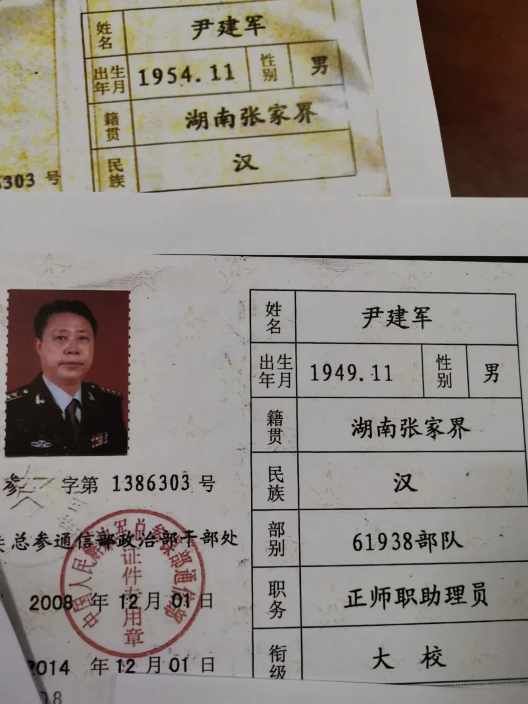 冒充军人行骗17年创最长纪录!演的时间长了,自己都信以为真