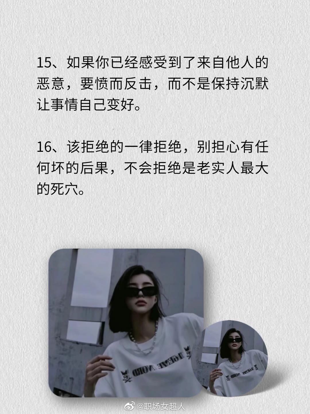 太老实的人怎么变狠?__财经头条