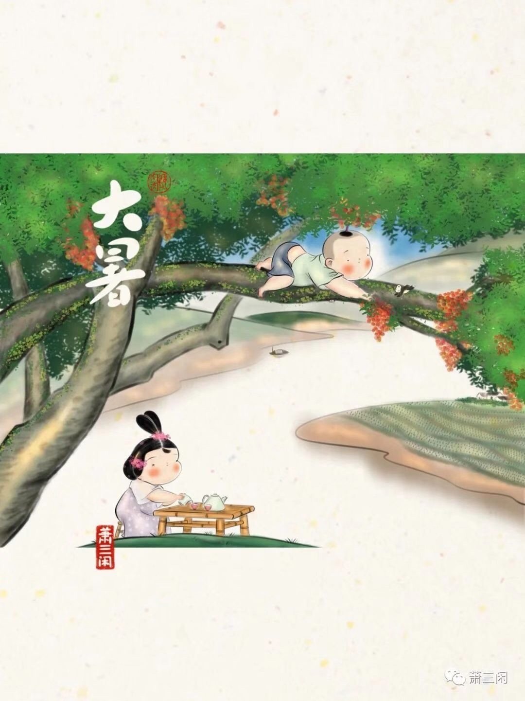 大暑|荔枝慰苦夏,伏茶即福茶 大暑节气,丹霞满树……__财经头条