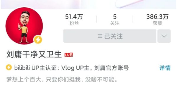 千万粉丝大V阳性！自曝在印度感染新冠休闲区蓝鸢梦想 - Www.slyday.coM