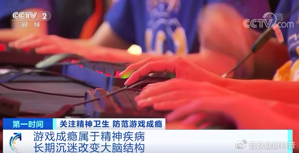 女子沉迷羊了个羊丈夫报警求助，薇润提醒沉迷游戏也是一种病！休闲区蓝鸢梦想 - Www.slyday.coM