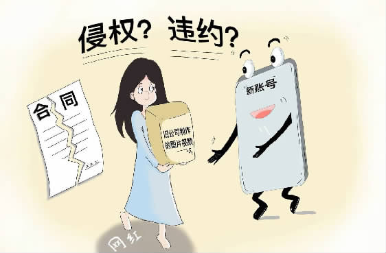 主播被原公司索赔百万,违约or侵权?|违约金|上海市|签约|被告|合同_新浪新闻