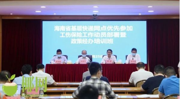 13亿元！国家部委再次支持海南这项工程丨重大调整！事关驾考，4月1日起实施！休闲区蓝鸢梦想 - Www.slyday.coM