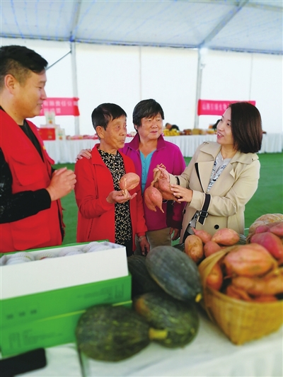 丰收节上来“吆喝” 我给红薯当“代言”休闲区蓝鸢梦想 - Www.slyday.coM 丰收节上来“吆喝” 我给红薯当“代言”休闲区蓝鸢梦想 - Www.slyday.coM