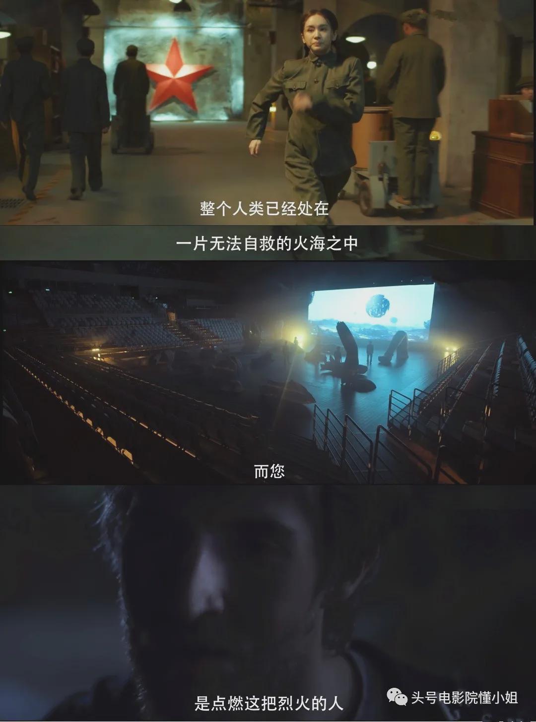 国剧版三体首发预告张鲁一于和伟主演古筝行动特效被吐槽