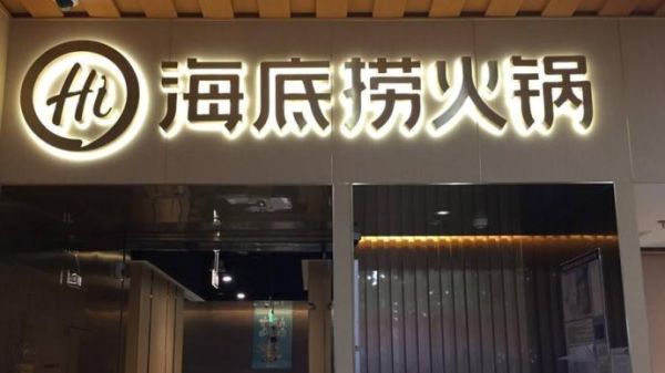 通报！海南4家房地产公司被处罚丨重要提醒！收到这些快递不要动休闲区蓝鸢梦想 - Www.slyday.coM