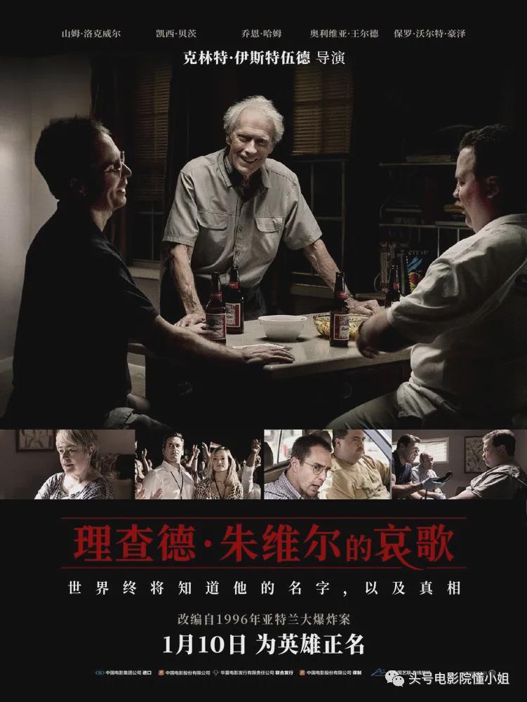 好莱坞传奇，91岁生日快乐！90岁仍在自导自演，新片又演牛仔休闲区蓝鸢梦想 - Www.slyday.coM