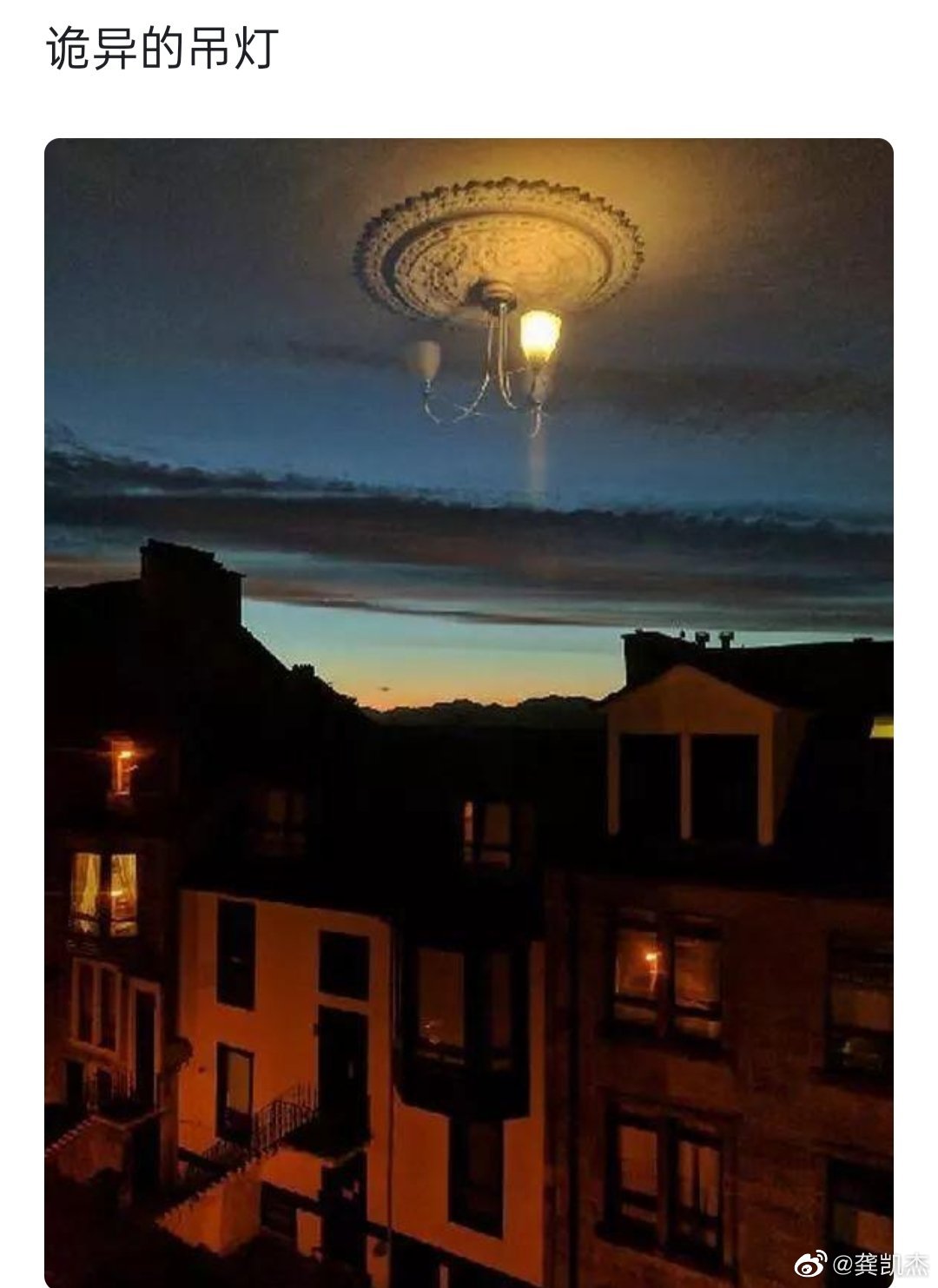 不可思议的游戏分集剧情