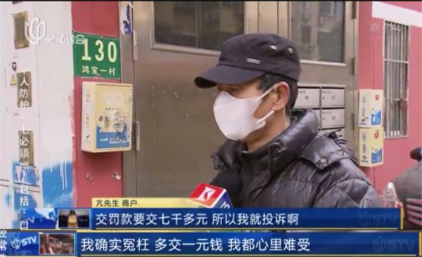 蹊跷?上海一小区多户居民同时收到窃电罚款单!电力公司:有人举报休闲区蓝鸢梦想 - Www.slyday.coM 蹊跷?上海一小区多户居民同时收到窃电罚款单!电力公司:有人举报休闲区蓝鸢梦想 - Www.slyday.coM