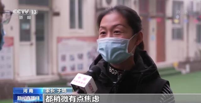 河南一幼儿园教“拼音”“数学”遭举报，官方通报，家长却表示很焦虑……休闲区蓝鸢梦想 - Www.slyday.coM