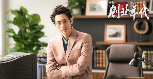 冯绍峰《创业年代》首播,剧情节奏快,故事有看点,预定爆款