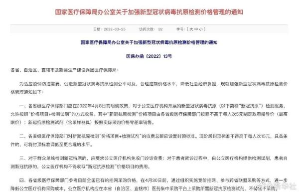 13亿元！国家部委再次支持海南这项工程丨重大调整！事关驾考，4月1日起实施！休闲区蓝鸢梦想 - Www.slyday.coM