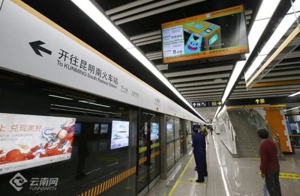 昆明地铁1号线西北延长线传来新消息|曲靖|云南|昆明_新浪新闻