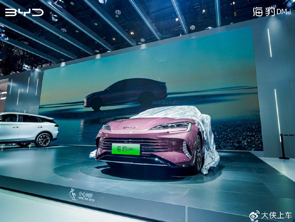 大河车展一抹独特的魅影红比亚迪海豹dmi上市16682368万元