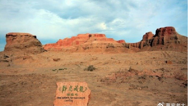 高昌古城，维吾尔语称亦都护城，即“王城”之意|高昌古城|高昌|玄奘_新浪新闻