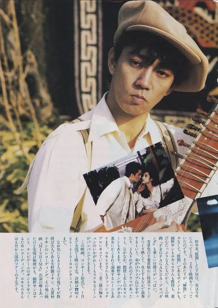 年轻时的坂本龙一__财经头条