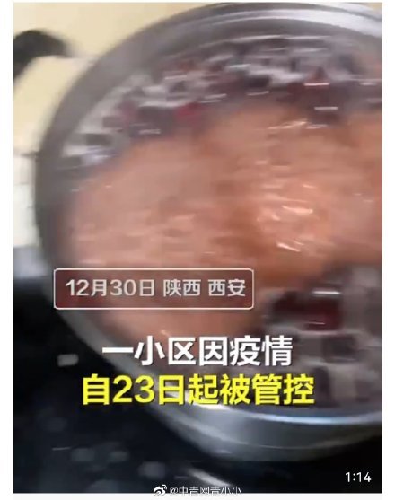 西安一房东免费给81位房客做饭：都是学生不会做饭 把他们当亲人休闲区蓝鸢梦想 - Www.slyday.coM
