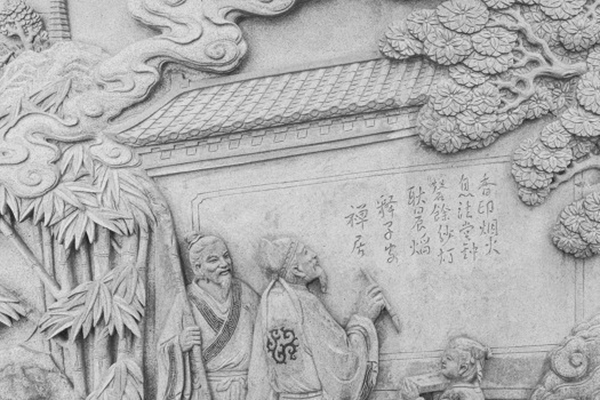 弘扬状元文化 传承优良家风|苏易简|盐泉|状元