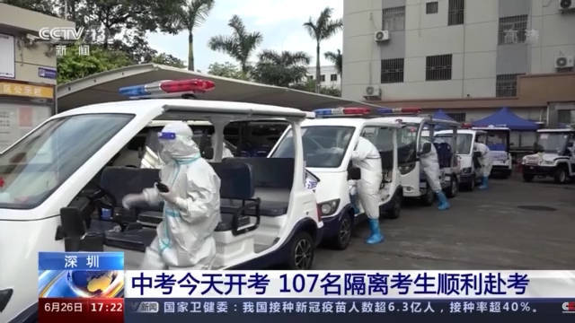 早读｜钟南山：中国建立群体免疫需80%或以上疫苗接种率休闲区蓝鸢梦想 - Www.slyday.coM