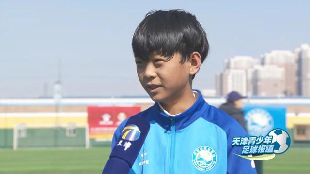津门足球少年开足马力|天津|教练|中心_新浪新闻