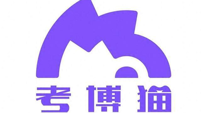 中央党校考博经验分享——政经“上岸”同学采访实录六