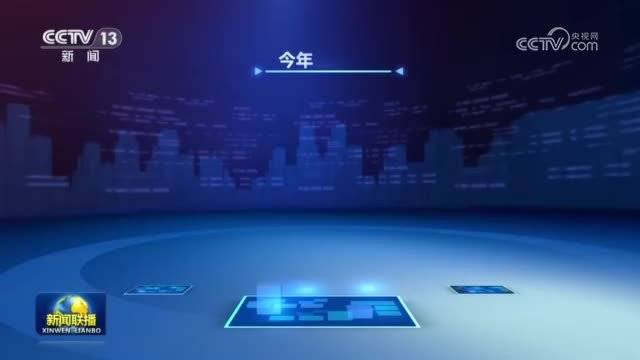 前4个月我国高技术产业实际使用外资同比增长20.3%
