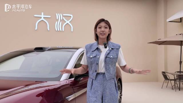 比亚迪大汉要做怎样的<em>国产</em>旗舰？