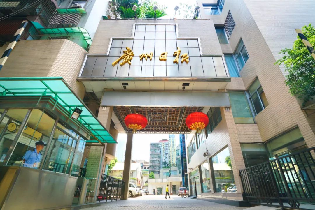 广州日报要给你送福利啦|广州日报|广州|西瓜_新浪新闻