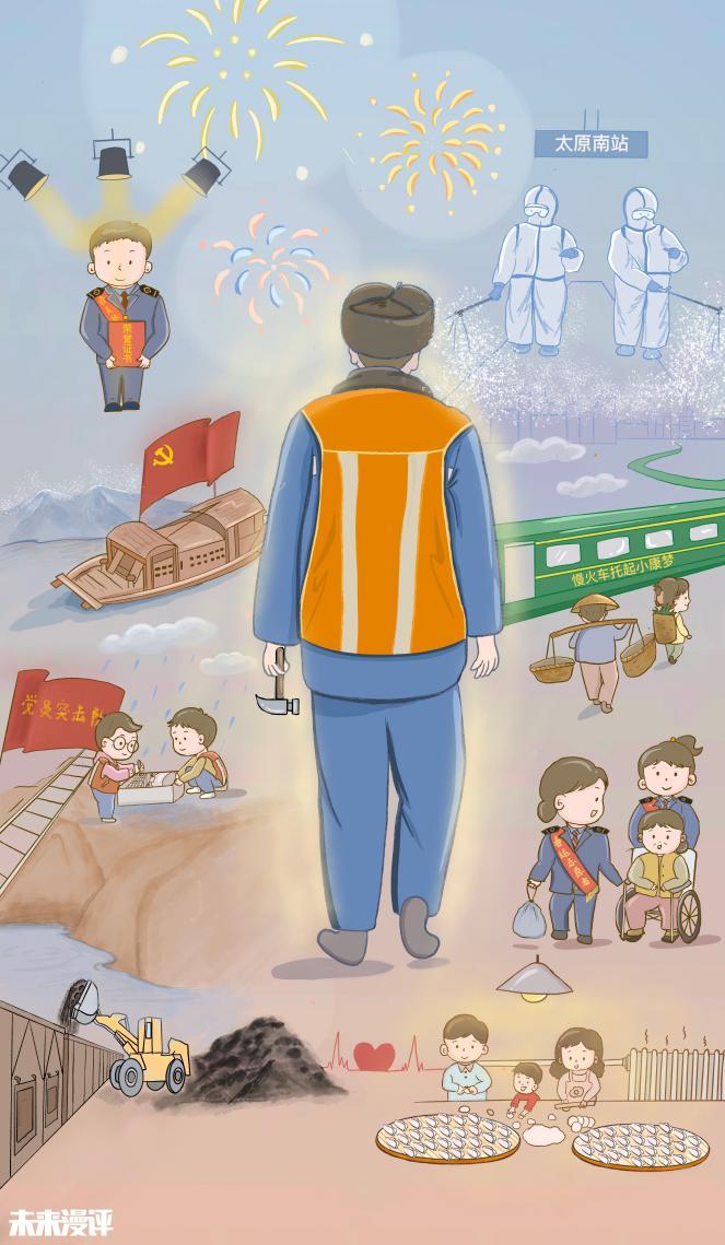 未来漫评：一身制服，一份坚守休闲区蓝鸢梦想 - Www.slyday.coM