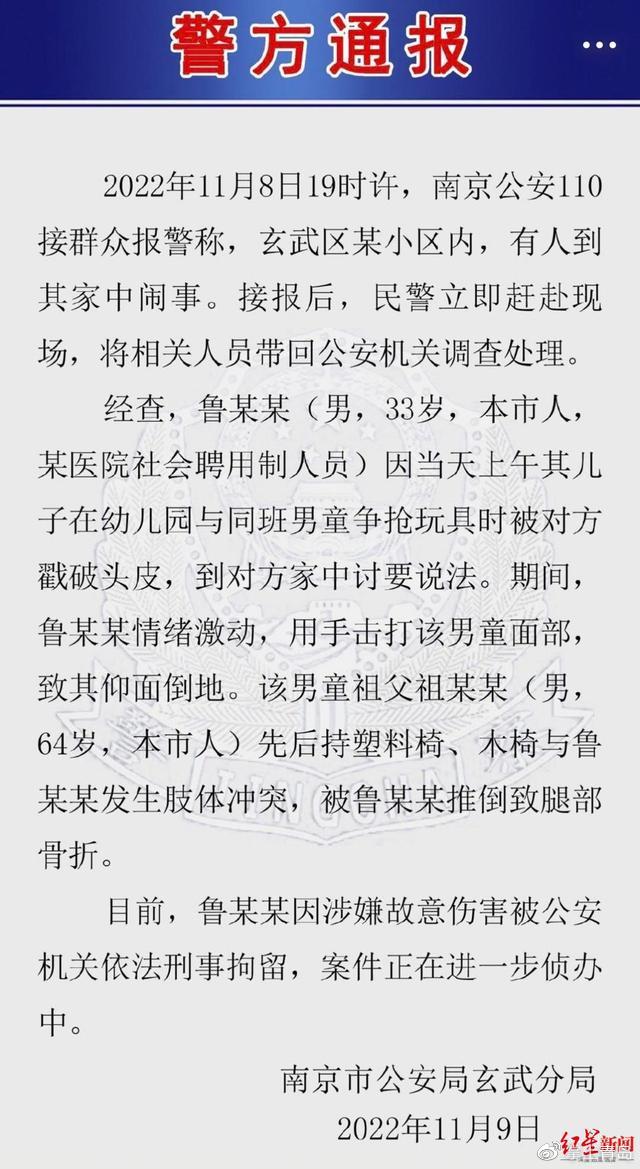 被掌掴儿童母亲：老人骨折，儿子的脸当时就肿了，晚上哭着入睡休闲区蓝鸢梦想 - Www.slyday.coM