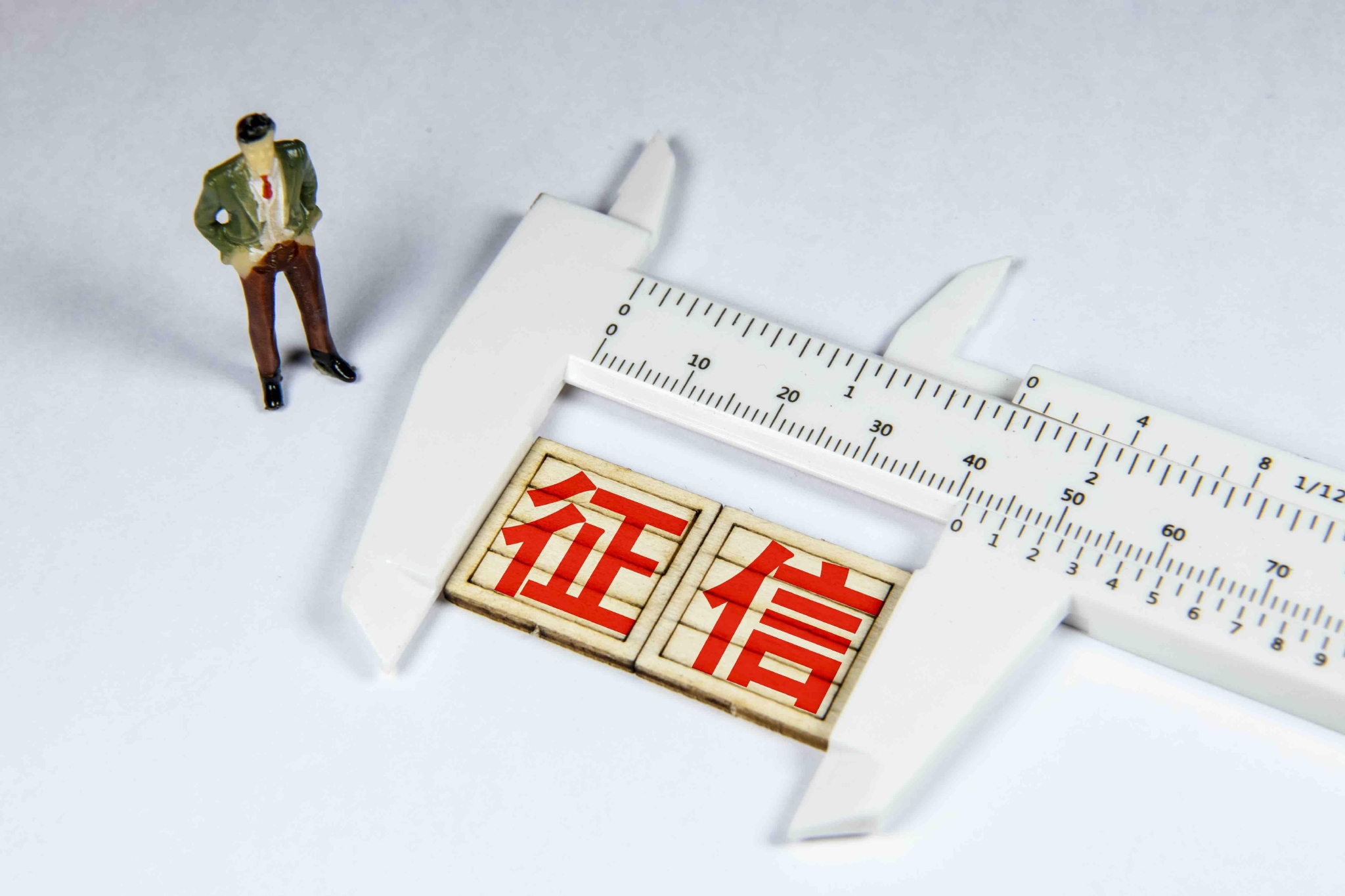 征信影响会影响到什么