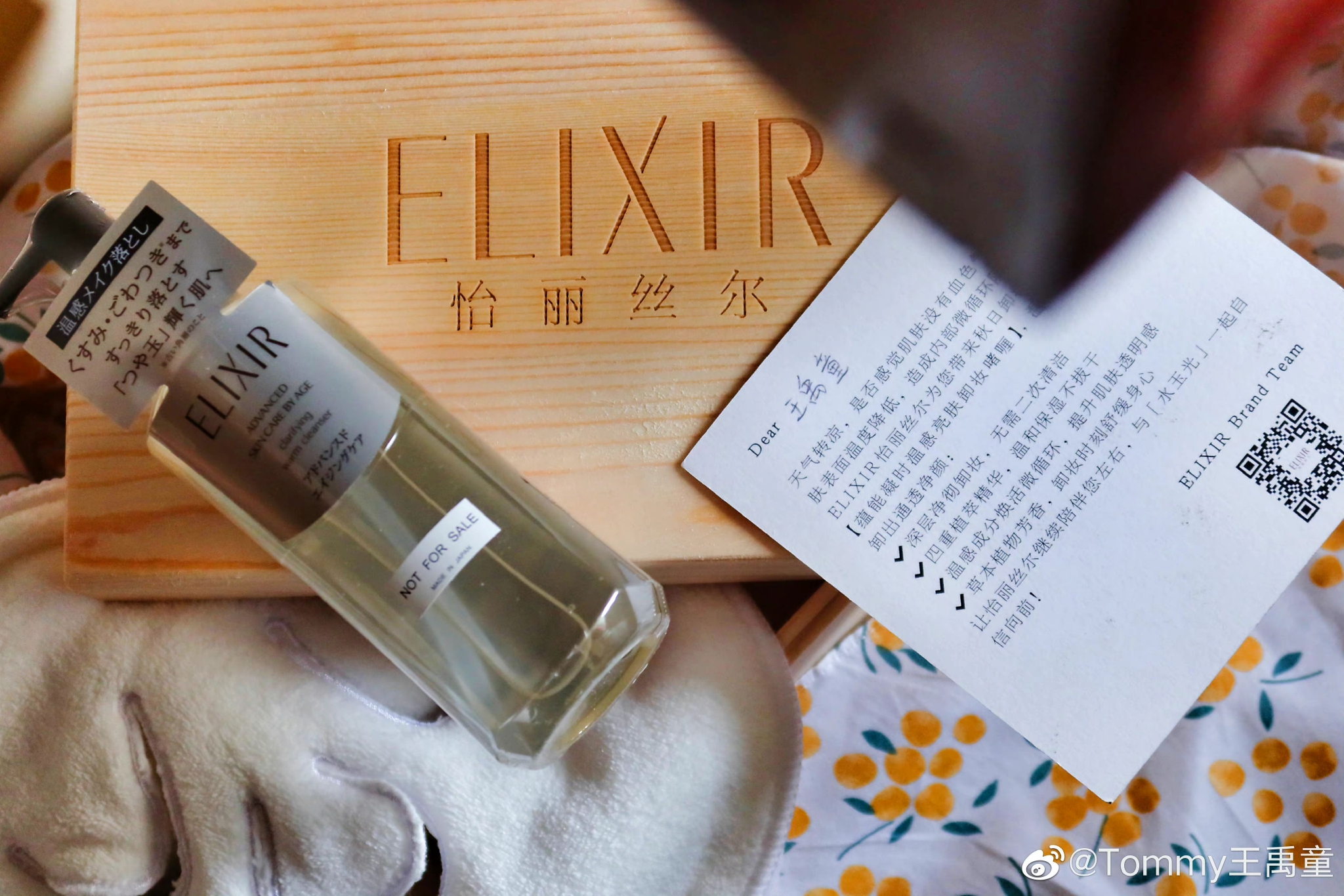 簲ELIXIR ¸ֲжױ ͸ ˮ