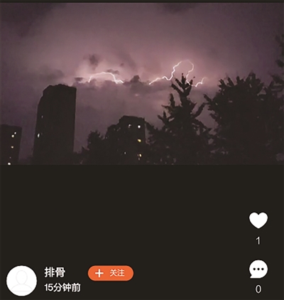 昨晚的杭州,雷鸣电闪 风雨交加!