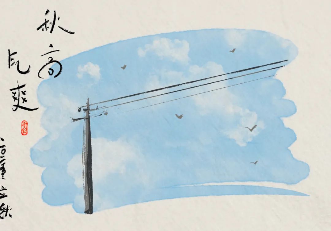 手绘丨今日立秋,丰收季节将至(附今日奥运看点)