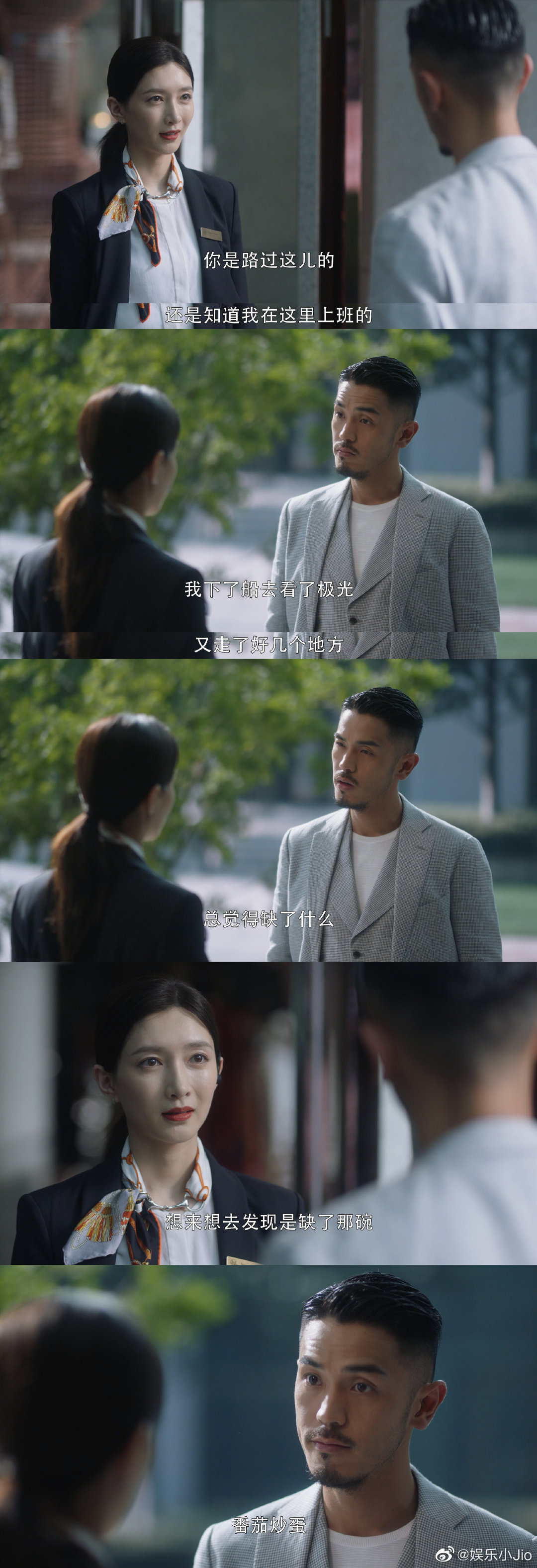 《三十而已》王漫妮和梁正贤在酒店吻上了_高清图集_新浪网