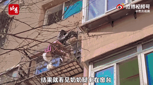 惊险!老人坠楼倒挂窗台,23岁女孩寒风中紧抱半小时后获救休闲区蓝鸢梦想 - Www.slyday.coM 惊险!老人坠楼倒挂窗台,23岁女孩寒风中紧抱半小时后获救休闲区蓝鸢梦想 - Www.slyday.coM