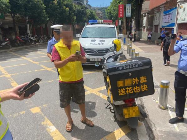 学校门口醉驾、寻衅滋事，水富一男子被行政拘留休闲区蓝鸢梦想 - Www.slyday.coM