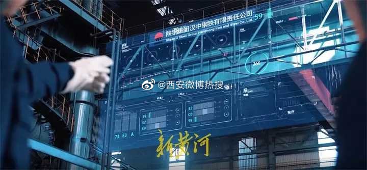 陕钢集团副总“主动索贿后不办事”遭实名举报休闲区蓝鸢梦想 - Www.slyday.coM