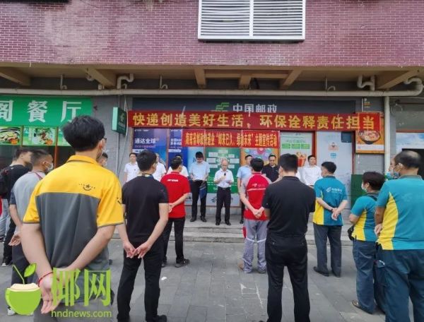 通报！海南4家房地产公司被处罚丨重要提醒！收到这些快递不要动休闲区蓝鸢梦想 - Www.slyday.coM