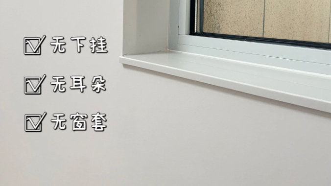 极简窗台石,这才是颜值和价值并存|家居装修|装修|飘窗|垫子|石材_新浪新闻