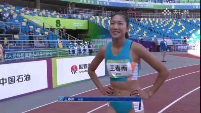 安徽名将王春雨挺进全运会女子400米决赛休闲区蓝鸢梦想 - Www.slyday.coM