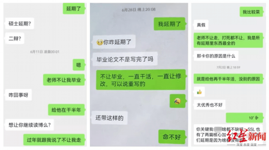 12月7日新闻早餐|34岁研究生凌晨在自习室猝死,曾因冠心病请假被导师拒绝休闲区蓝鸢梦想 - Www.slyday.coM 12月7日新闻早餐|34岁研究生凌晨在自习室猝死,曾因冠心病请假被导师拒绝休闲区蓝鸢梦想 - Www.slyday.coM