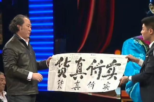 还记得赵丽蓉的"货真价实"吗?闭门练字只练四字,笔笔有指导