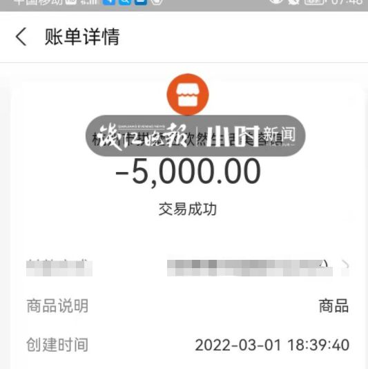 杭州女子花19元做美容体验，结果刷出去近3万元！还能退吗休闲区蓝鸢梦想 - Www.slyday.coM