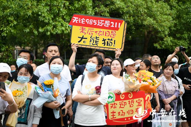 「高考影像」难忘！记录考场外那些温馨瞬间休闲区蓝鸢梦想 - Www.slyday.coM